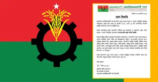 সদস্য সংগ্রহ ও নবায়ন কর্মসূচি পর্যালোচনায় বিএনপির সভা অনুষ্ঠিত